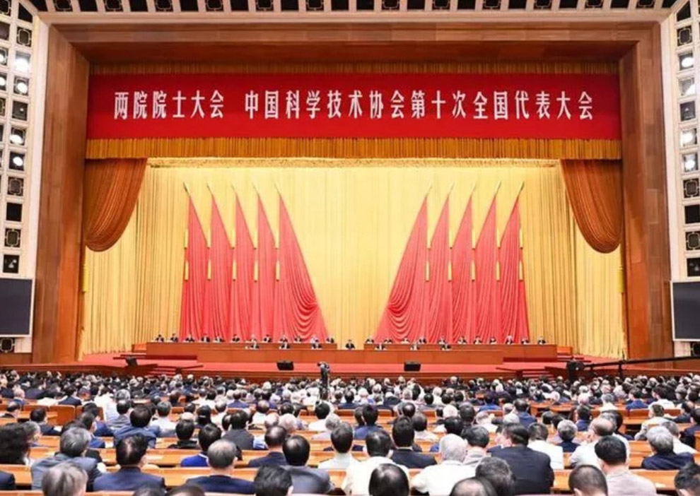 聆聽總書記講話丨中偉研究院院長訚碩參加中國科學技術(shù)協(xié)會第十次全國代表大會