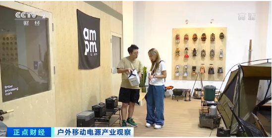爆發(fā)！“戶外電源”賣爆了！