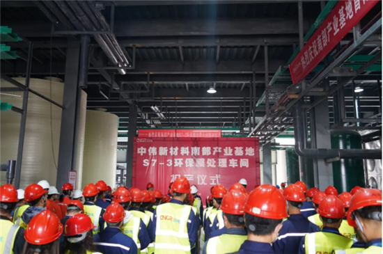 喜訊|南部產(chǎn)業(yè)基地首座車間投產(chǎn)，基地正式投產(chǎn)進(jìn)一步加快！