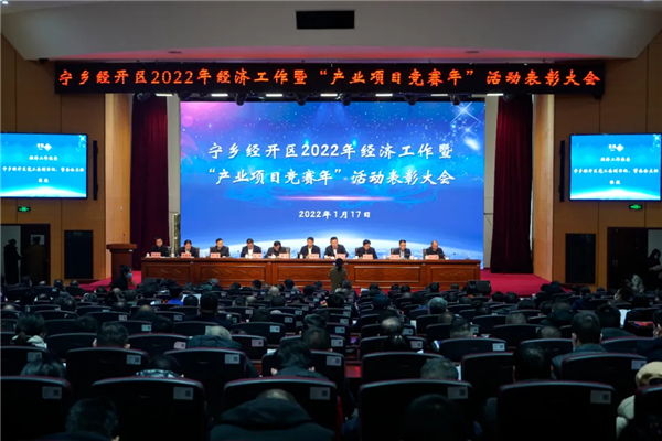 在剛剛結(jié)束的這場重要會議上，中偉榮獲多項(xiàng)榮譽(yù)！