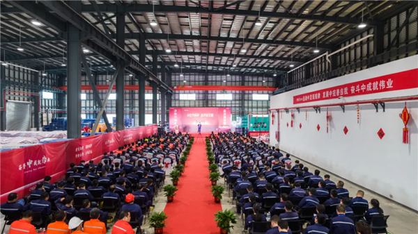 開年獻(xiàn)禮！中偉股份三大產(chǎn)業(yè)基地舉行2021年度先進(jìn)表彰大會