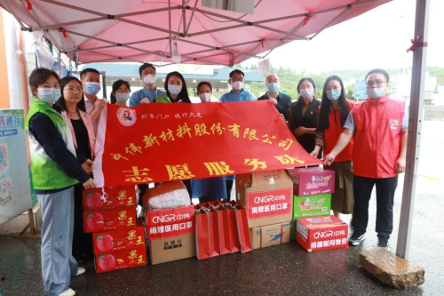同心戰(zhàn)役 中偉有愛(ài)丨西部產(chǎn)業(yè)基地為一線抗疫工作者送物資、送關(guān)懷