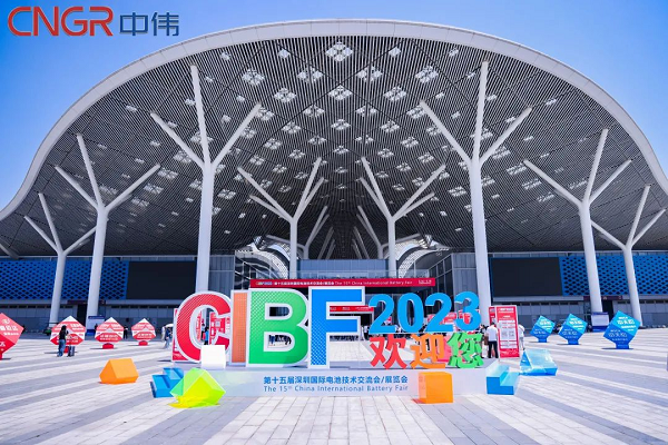 2023第十五屆CIBF展開幕！中偉全方位引爆現(xiàn)場(chǎng)！