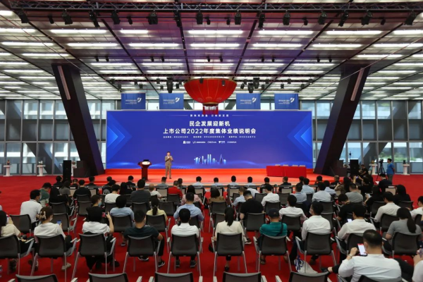 干貨滿滿 | 中偉股份受邀參加深交所主題業(yè)績(jī)說(shuō)明會(huì)，發(fā)布“新四化”戰(zhàn)略