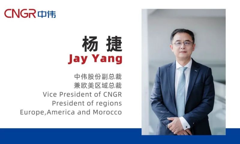 中偉股份熱烈歡迎楊捷先生加盟！
