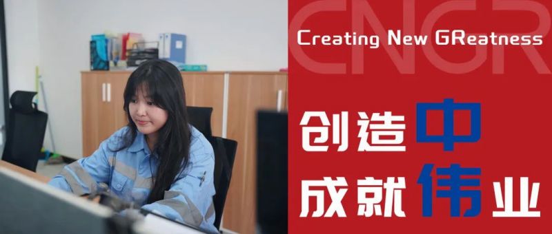 創(chuàng)造中成就偉業(yè)｜王秀玉，立足崗位，與中偉印尼共成長