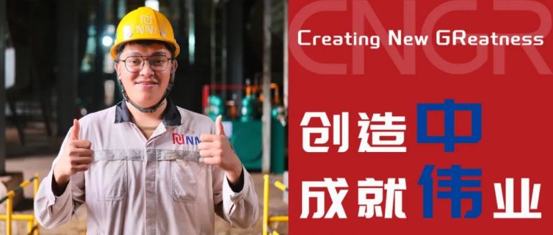 創(chuàng)造中成就偉業(yè)｜EDY，中印尼無縫協(xié)作，上下級齊心共管