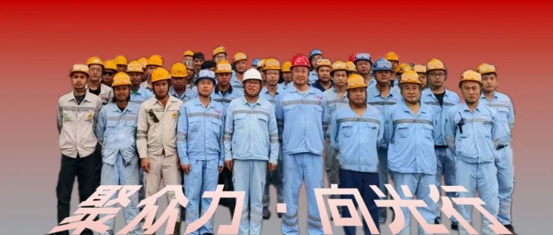 聚眾力·向光行｜廠區(qū)幕后英雄，中偉鼎興設(shè)備部以匠心保生產(chǎn)