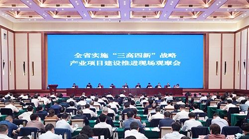 剛剛，中偉新材料中部產(chǎn)業(yè)基地喜獲湖南省2020年度綜合績效優(yōu)秀產(chǎn)業(yè)項目殊榮