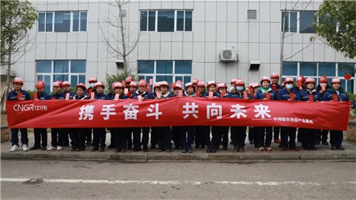 開工大吉，2022中偉和您一起虎力全開！