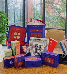 “別人家公司”再放大招，中偉為員工送上“最湖南”端午祝福
