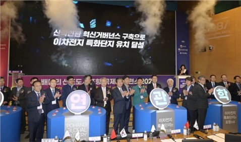國際化再下一城！中偉與韓國慶尚北道浦項(xiàng)市政府簽訂《投資諒解備忘錄》