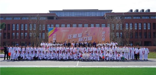 正能量 新力量 | 2022中偉股份體育運(yùn)動會圓滿落幕！