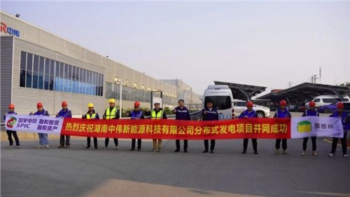 開源+節(jié)流，中偉寧鄉(xiāng)產(chǎn)業(yè)基地邁入低碳運(yùn)營新階段
