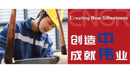 創(chuàng)造中成就偉業(yè)｜馮成林，一線技改創(chuàng)百萬價值