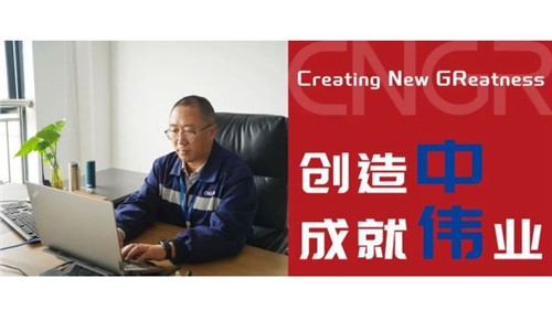 創(chuàng)造中成就偉業(yè)｜張?jiān)迄i，不忘初心啟新程，創(chuàng)造為本譜新篇