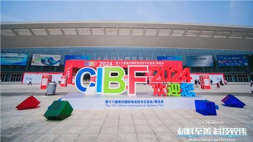 中偉攜全系產(chǎn)品重磅亮相CIBF2024，展現(xiàn)“兩化一型”新面貌