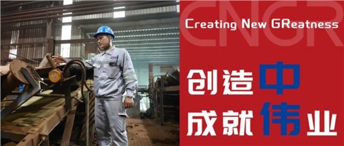 創(chuàng)造中成就偉業(yè)｜Edly，心中有夢想，腳下有力量