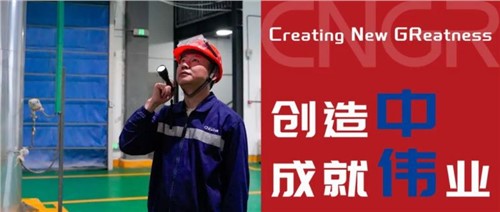 創(chuàng)造中成就偉業(yè)｜吳登登，退伍不褪色，創(chuàng)造閃光芒