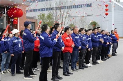 開工大吉|中偉股份啟程蛇年共譜新篇！